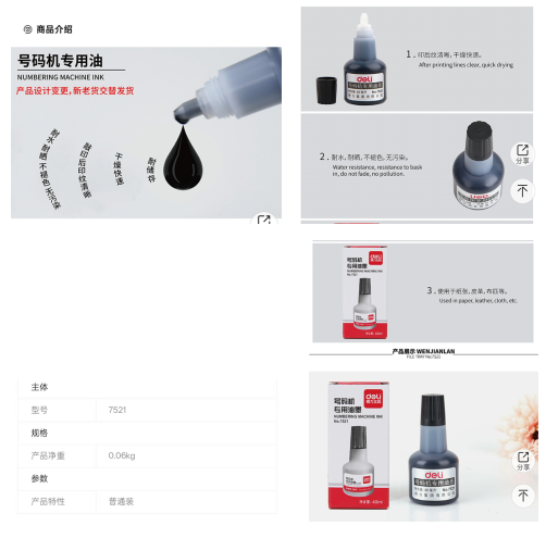 1748225508207416.png image.png